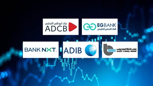 EGBANK, ADCB and SC Bank top fastest-growing banks in loans during Q1-2025
