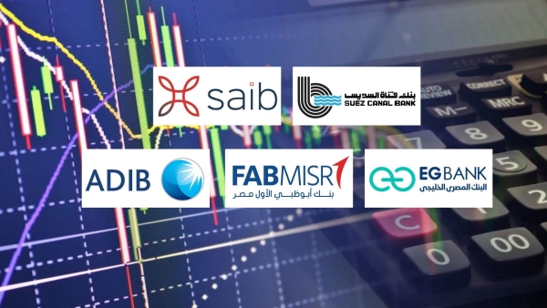 SC Bank, saib and EGBANK top Fastest growing banks in direct loans during Q1-2025