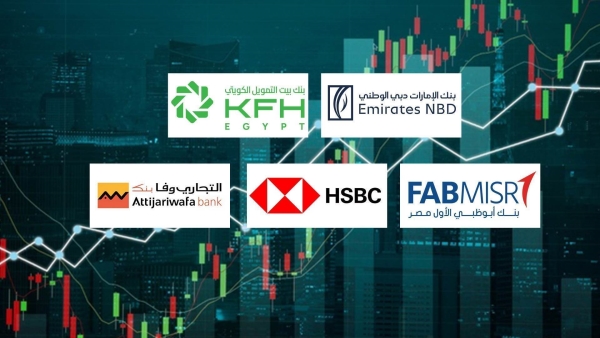 Emirates NBD, Kuwait Finance House - Egypt and FABMISR top the fastest growing banks in financial investments during Q1-2025