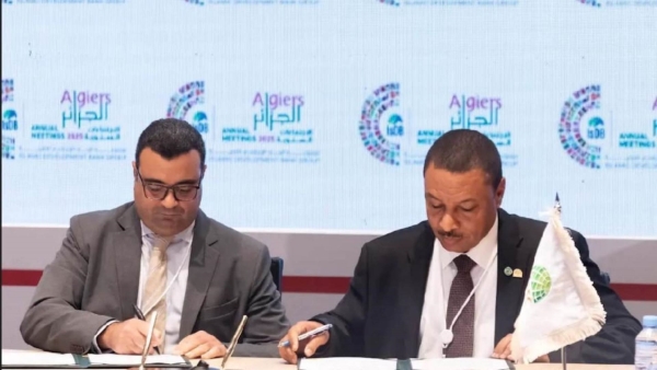 Al Baraka Bank Egypt Signs Two Landmark Agreements with ICIEC Worth USD 100 Mn
