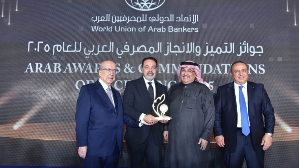 FABMISR Named "Best Egyptian Bank in Overall Performance Indicators for 2025" by the World Union of Arab Bankers