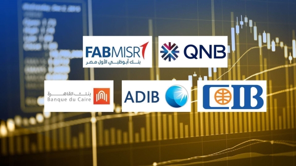 QNB Egypt, FABMISR and CIB top best banks on First Bank Depositor Confidence Index during Q1-2025