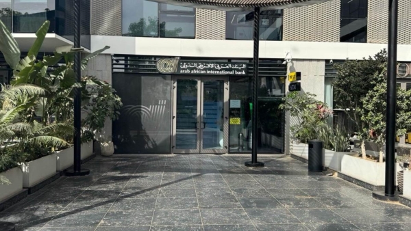 AAIB Expands its Footprint With the opening of New Palm Hills – Golf Central Branch