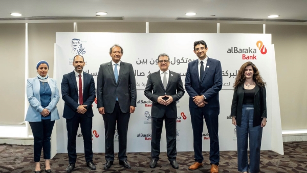 Al Baraka Bank Egypt donates EGP 5 mn to Saleh Kamel Applied Technology School for Ready-Made Garments and Textile Industries_