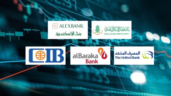 Faisal Islamic Bank, ALEXBANK, and The United Bank ,Top Banks in Focusing on Retail Deposits by the End of March 2025