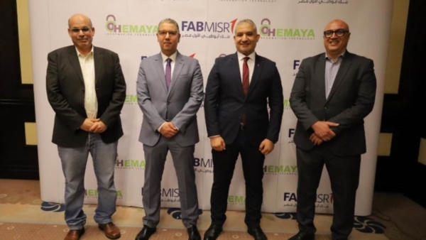 FABMISR Launches «IAM» Tool with Hemaya IT to Enhance Digital Governance and Cybersecurity