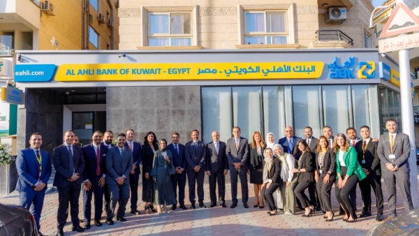 «ABK-Egypt» announces the opening of Al-Haram Branch