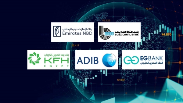 SC Bank, Emirates NBD Egypt, and EGBANK Lead the Fastest-Growing Banks in Retail Banking During H1 2025