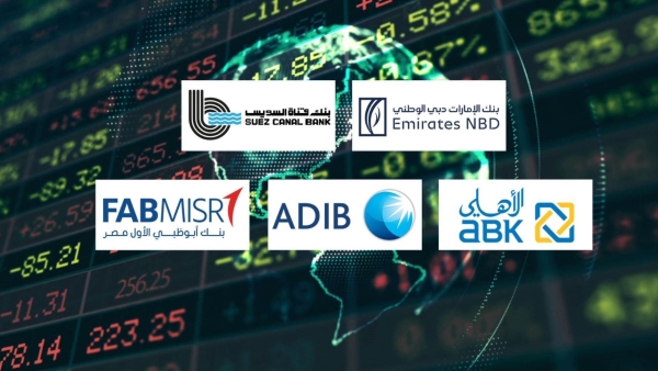 Emirates NBD, SC Bank, and ABK-Egypt Lead Private Sector Banks in Financial Investments Growth During H1 2025
