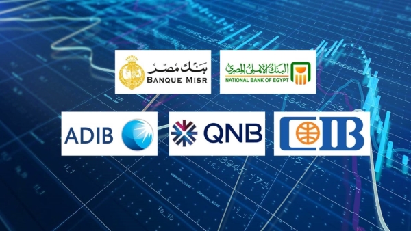 NBE, Banque Misr, and CIB Top First Bank’s Credit Competitiveness Index for H1 2025