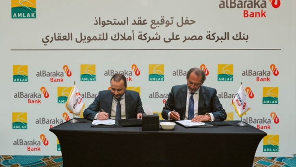   Al Baraka Bank Egypt fully acquires Amlak Finance Egypt from Amlak Finance PJSC  «UAE»