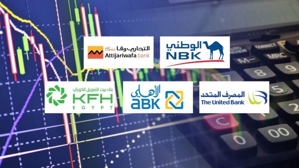 NBK-Egypt, Attijariwafa Bank, and United Bank ranked as the top banks in loan portfolio quality as of June 2025