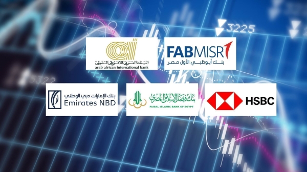 FABMISR, AAIB, and HSBC-Egypt Lead Egypt’s Private Banks in Assets-to-Deposits Coverage Ratio by End of June 2025