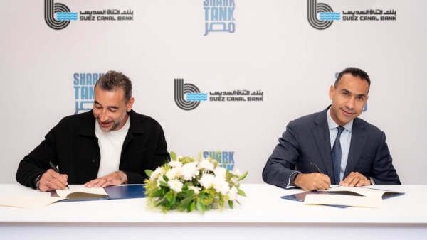 Suez Canal Bank Sponsors Shark Tank – Egypt Season 4 to support innovation and entrepreneurship