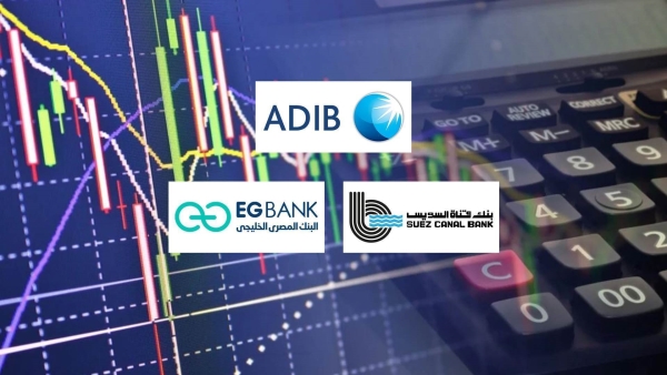 ADIB – Egypt, Suez Canal Bank, and EGBANK the Fastest-Growing Listed Banks in Customer Loans During 9M-2025