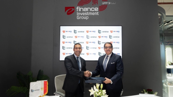 Suez Canal Bank Signs Cooperation Protocol with “e-Aswaaq Misr” to Expand SME Financing and Support Digital Economy