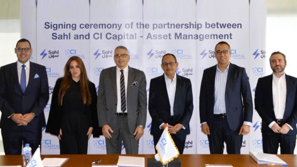 CI Capital Asset Management Appointed Regional Investment Manager for “Sahl” in Egypt and the UAE