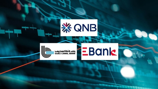 QNB-Egypt, EBank, and SC Bank are the best EGX-listed banks in deposit utilization for granting loans by September 2025-End