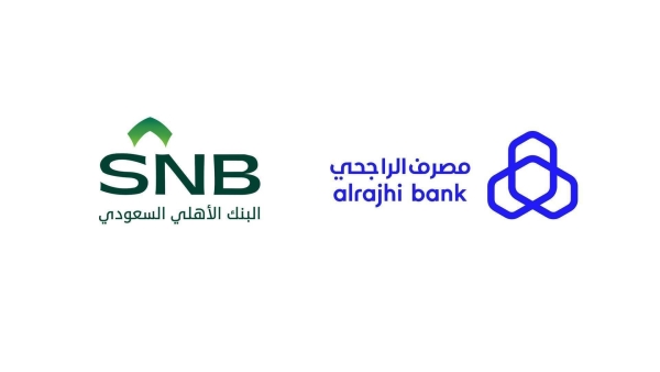 Al Rajhi Tops Saudi Deposits, Displacing SNB as the Kingdom’s Deposit Leader