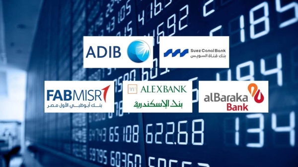 Suez Canal Bank, ADIB, and Al Baraka Bank are the fastest-growing private-sector banks in net fee and commission income during the first 9M - 2025