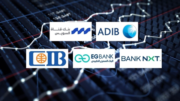 «ADIB-Egypt», «SC Bank», and «BANK NXT» Lead as the Fastest-Growing Banks in Financing During the First 9 Months of 2025