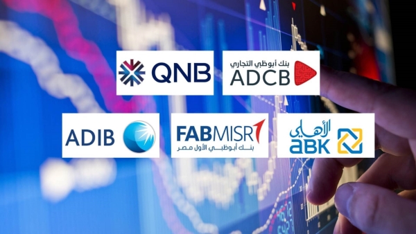 «ADCB», «QNB Egypt», and «ABK – Egypt» are the fastest-growing private sector banks in syndicated loans during the first 9M - 2025