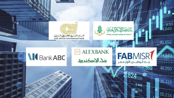 «Faisal Islamic Bank», «Arab African International Bank», and «FABMISR» are the best private sector banks in terms of leverage ratio as of end-September 2025