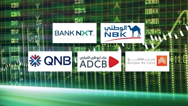 «NBK-Egypt», «BANK NXT», and «Banque du Caire» are the fastest-growing banks in real estate financing during the first 9M of 2025