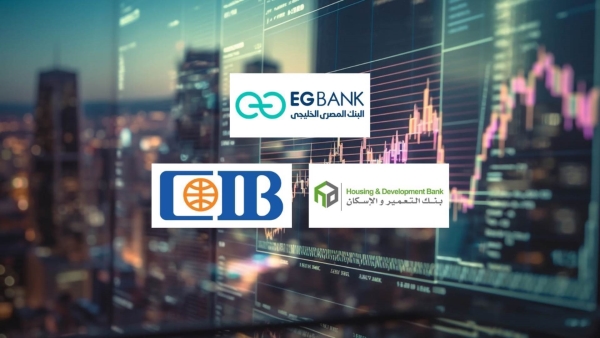 «EGBANK», «Housing & Development Bank», and «CIB» are the fastest-growing banks listed on the Egyptian Exchange in terms of net profit growth during 2025