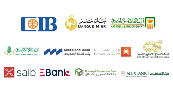 11 Egyptian Banks on «First Bank» List of Top 100 Arab Banks by Shareholders' Equity at End-September 2025