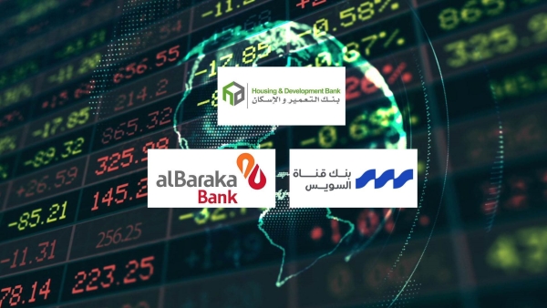 HDB, Suez Canal Bank, and Al Baraka: The Fastest-Growing Listed Banks for Credit Card Balances in 2025