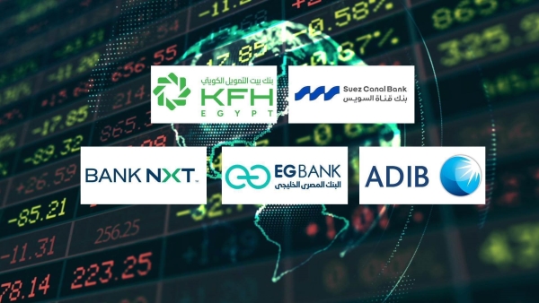Suez Canal Bank, «KFH-Egypt» and «ADIB-Egypt» Fastest-Growing Banks in Retail Banking During the First 9M of 2025