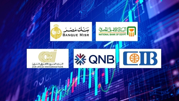 «National Bank of Egypt», Banque Misr, and «CIB» are the largest deposit-receiving banks in Egypt by the end of September 2025