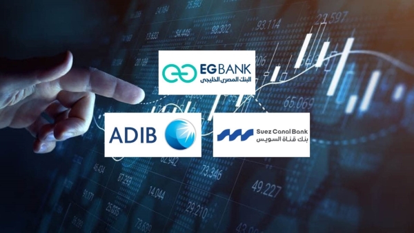 EGBANK, Suez Canal Bank, and ADIB Egypt Lead the Fastest Growth in Retail Lending Among Banks Listed on the Egyptian Exchange in 2025