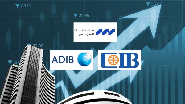 Suez Canal Bank, CIB, and ADIB Egypt Lead the Fastest Growth in Corporate Lending Among Banks Listed on the Egyptian Exchange in 2025