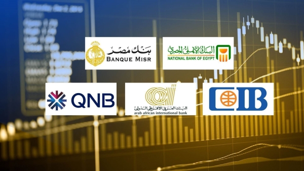 «The National Bank of Egypt», «Banque Misr», and «CIB» are the largest lending banks in Egypt by the end of September 2025