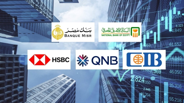 «National Bank of Egypt», «Banque Misr», and «CIB» are the largest profit-making banks in Egypt by the end of September 2025