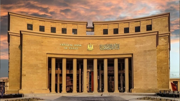 USD 25.6 Billion in Remittances from Egyptians Working Abroad During the First Seven Months of FY 2025/2026