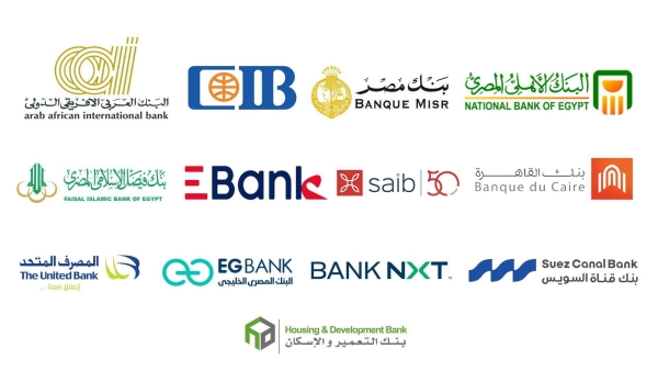 13 Egyptian Banks Included in the «First Bank» List of the Top 100 Arab Banks by Capital Size