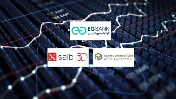 «EGBANK», «HD Bank», and «saib» are the banks listed on the Egyptian Exchange most concentrated in retail lending by end of 2025