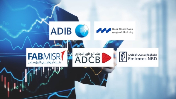 Suez Canal Bank, ADIB Egypt, and Emirates NBD are the fastest-growing private sector banks in customer deposits during 2025