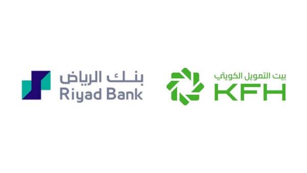 Kuwait Finance House secures ninth place in the ranking of the largest Arab banks, overtaking Riyad Bank