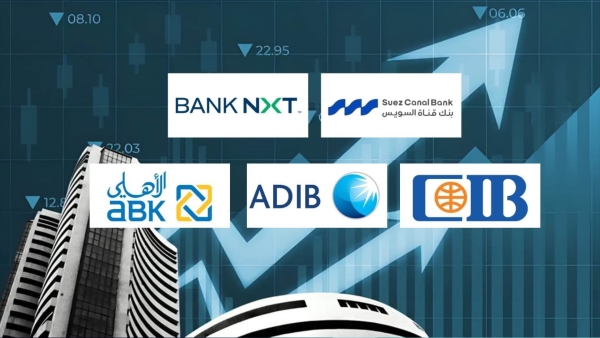 Suez Canal Bank, BANK NXT, and CIB are the fastest-growing private sector banks in corporate loans during 2025