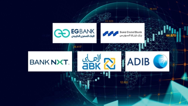 Suez Canal Bank, «EGBANK», and «ADIB» are the fastest-growing private sector banks in terms of net interest income during 2025