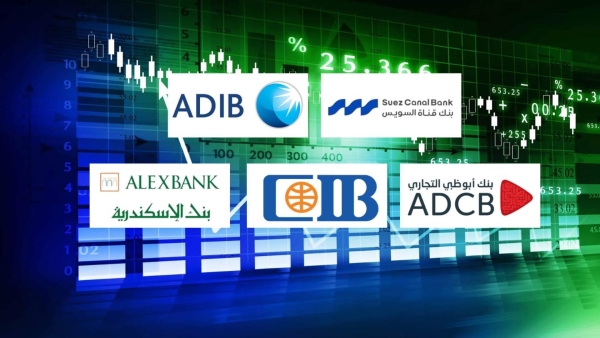 Suez Canal Bank, «ADIB», and «ADCB» are the fastest-growing private sector banks in net fee and commission income during 2025