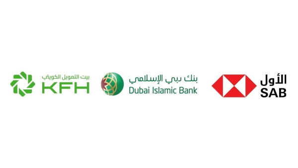 «First» Index: A three-way competition between «SAB», «Dubai Islamic Bank» and «Kuwait Finance House» for a spot in the top ten club among the largest lending Arab banks