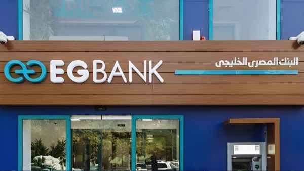 EGBANK» is the fastest-growing bank in retail lending during 2025»