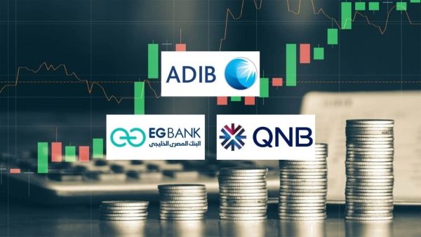 ADIB Egypt, «QNB», and «EGBANK» are the fastest-growing banks listed on the EGX in terms of customer deposits during Q1 2026
