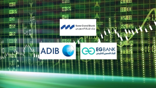 Suez Canal Bank, EGBANK, and ADIB Egypt are the fastest-growing banks listed on the EGX in terms of net interest income during Q1 2026