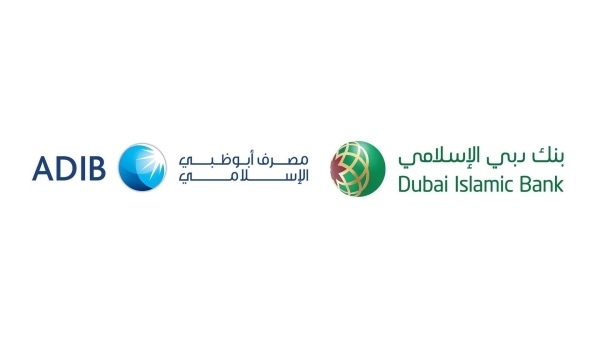 Despite ADIB’s Accelerating Growth, Dubai Islamic Bank Maintains Sole Leadership of the UAE Islamic Banking Sector